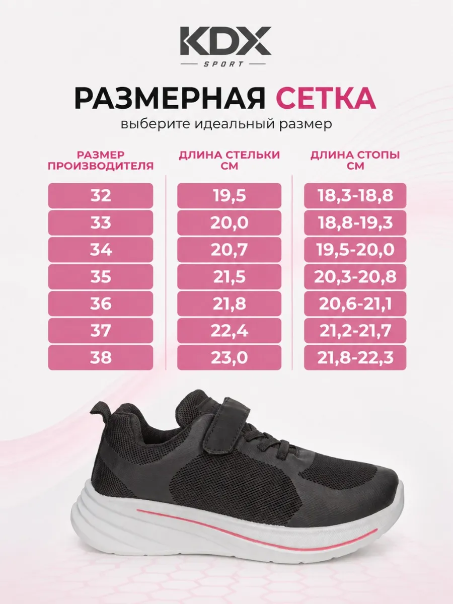 Кроссовки KDX KL-24 black - фото 12