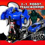 Игровой набор 1TOY
