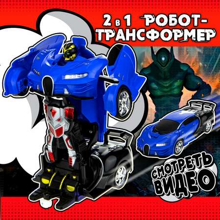 Игровой набор 1TOY