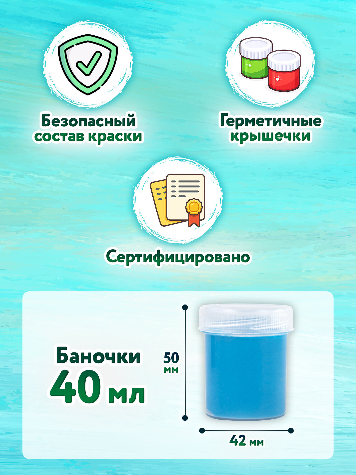 Краски пальчиковые Brauberg 6 цв. - фото 3