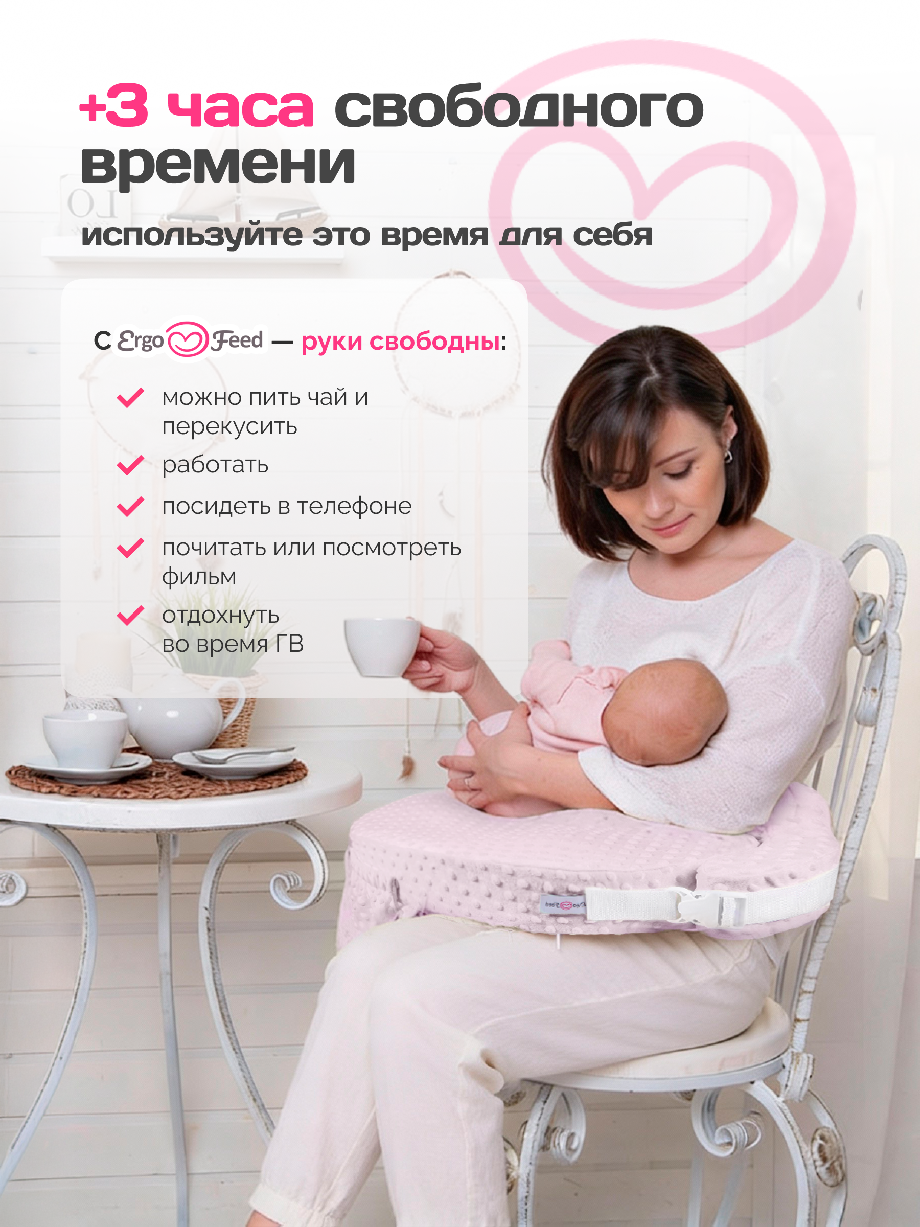 Подушка детская ErgoFeed розовый 40 x 60 см - фото 4