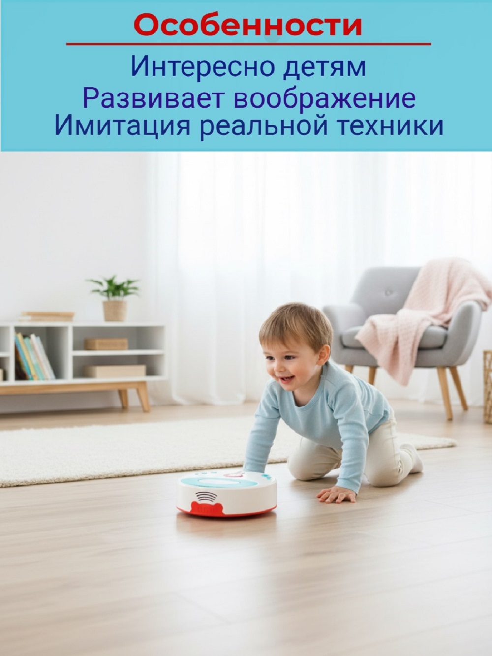 Игрушка ТОТОША пылесос - фото 6