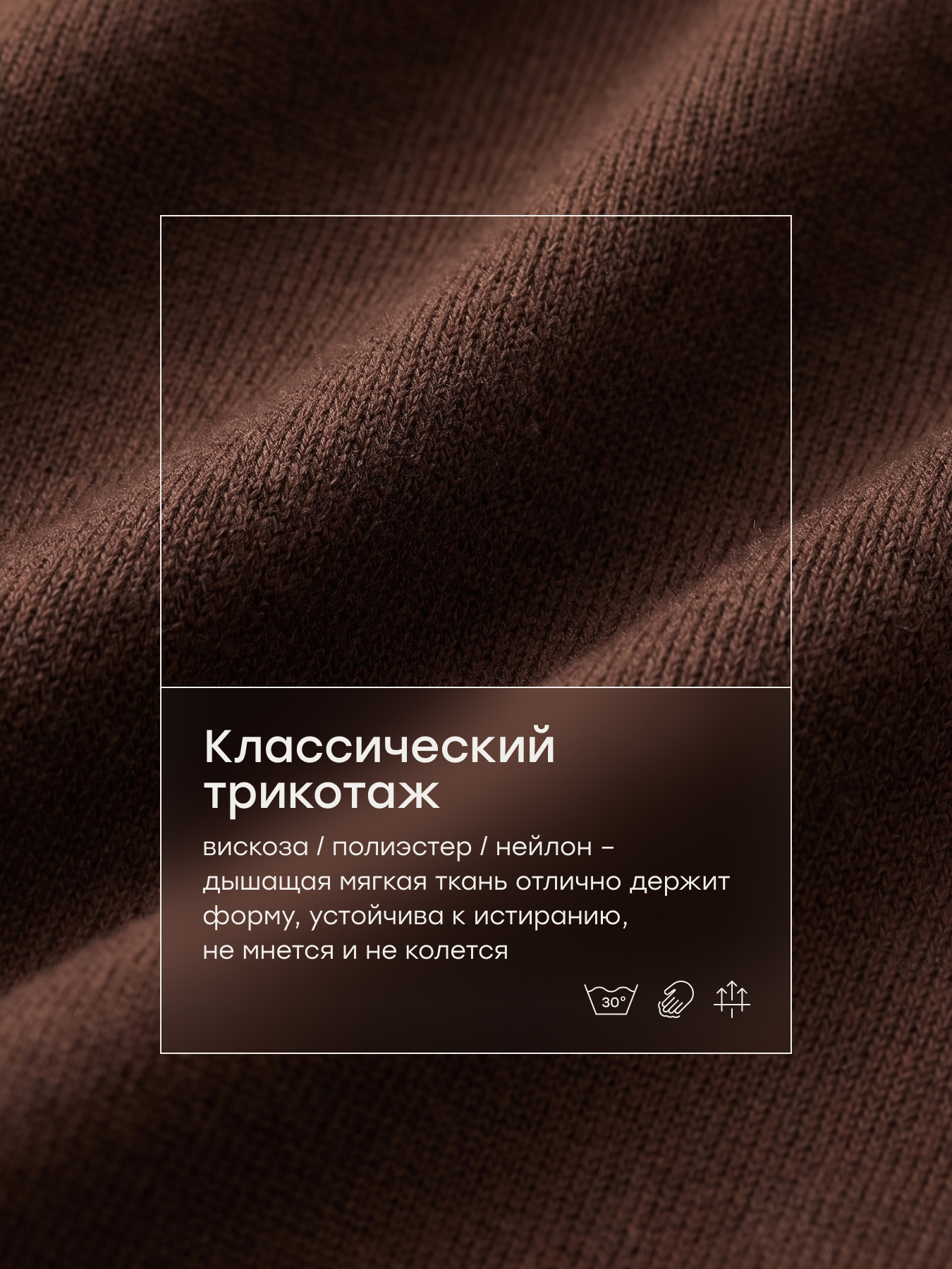Платье Happy Baby 88404-1_chocolate - фото 6