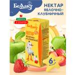 Нектар Беллакт яблочно-клубничный 200 мл х 9 шт