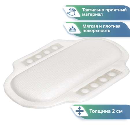Подголовник VILINA