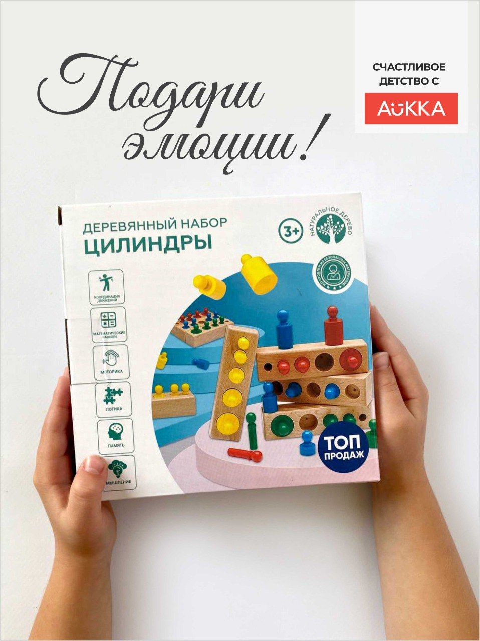 Игрушка AUKKA сортер Монтессори Гирьки - фото 7