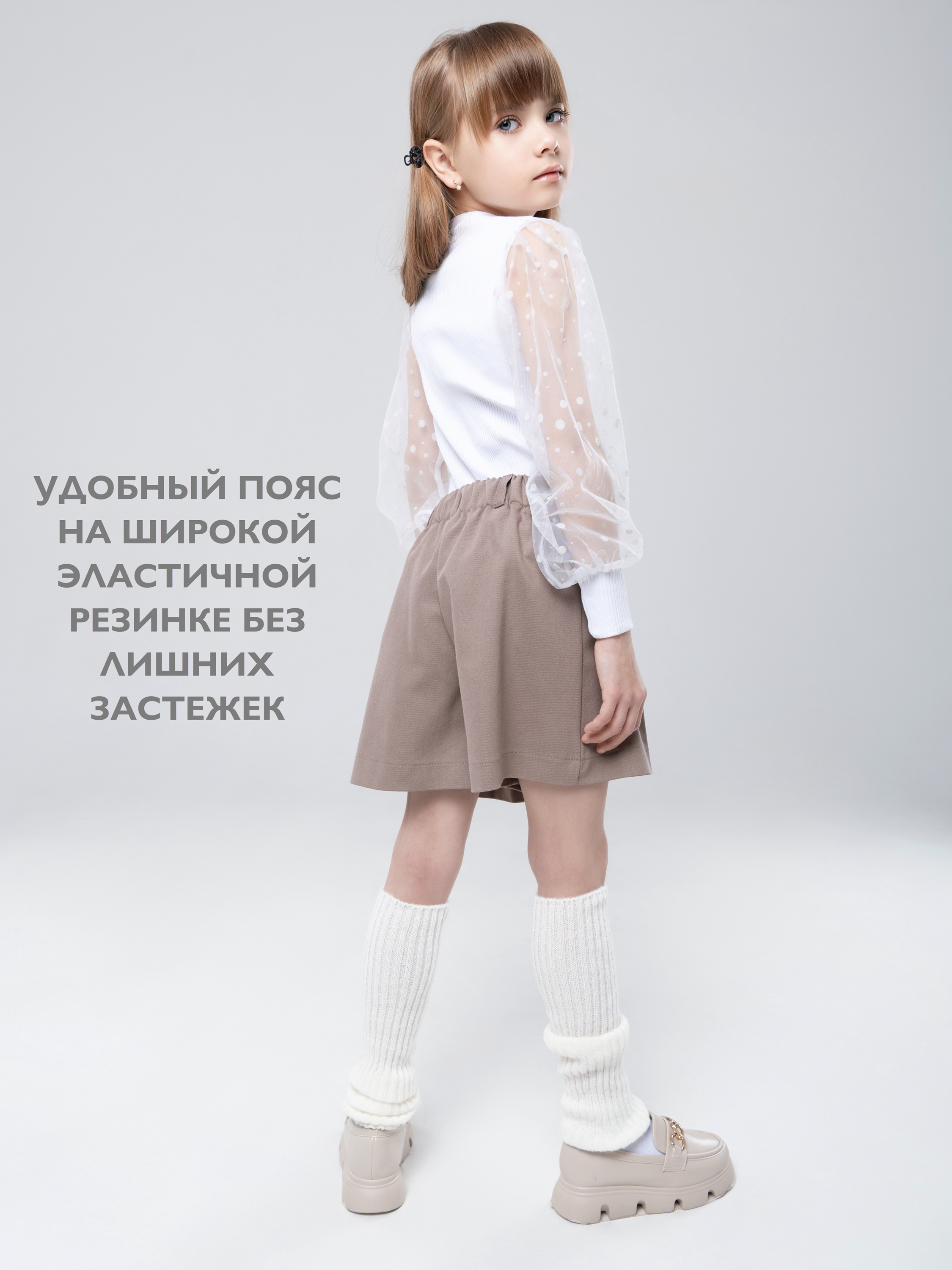 Шорты Кит и Лео КЛ0404К - фото 6