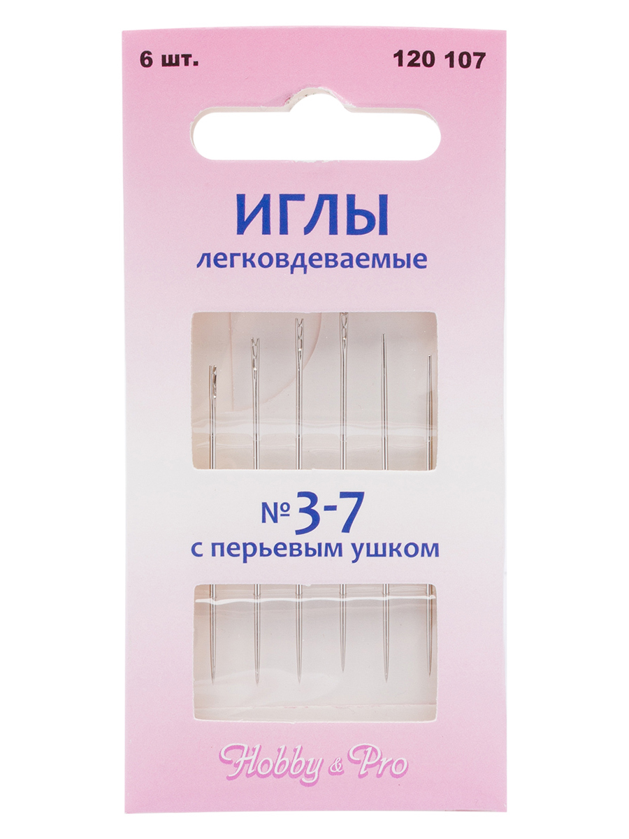 Набор игл с перьевым ушком Hobby Pro номер 3-7 - фото 10