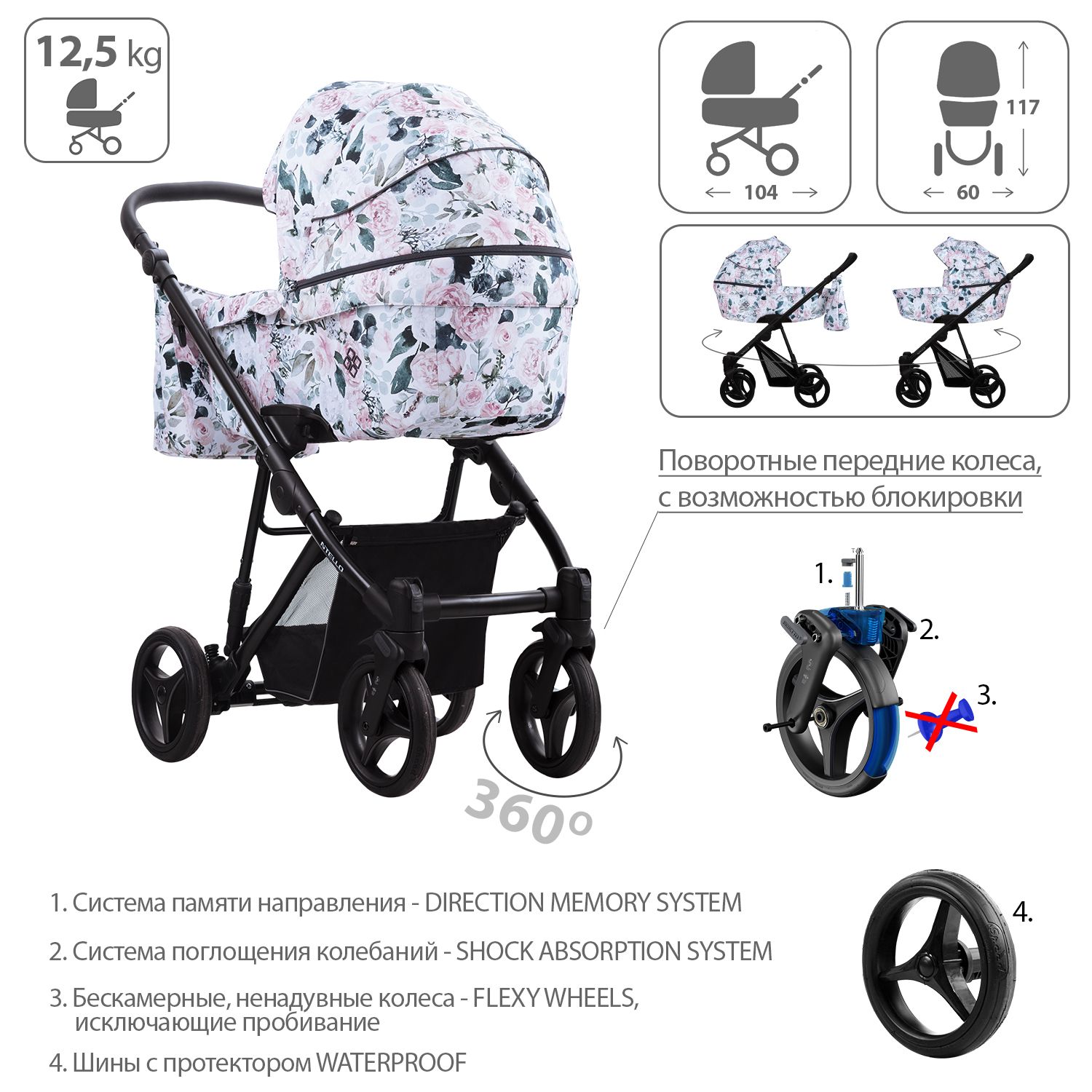 Коляска 2в1 Bebetto Nitello - фото 4