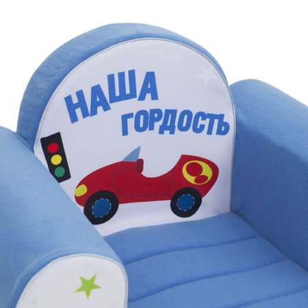 Кресло PAREMO Наша Гордость PCR317-23