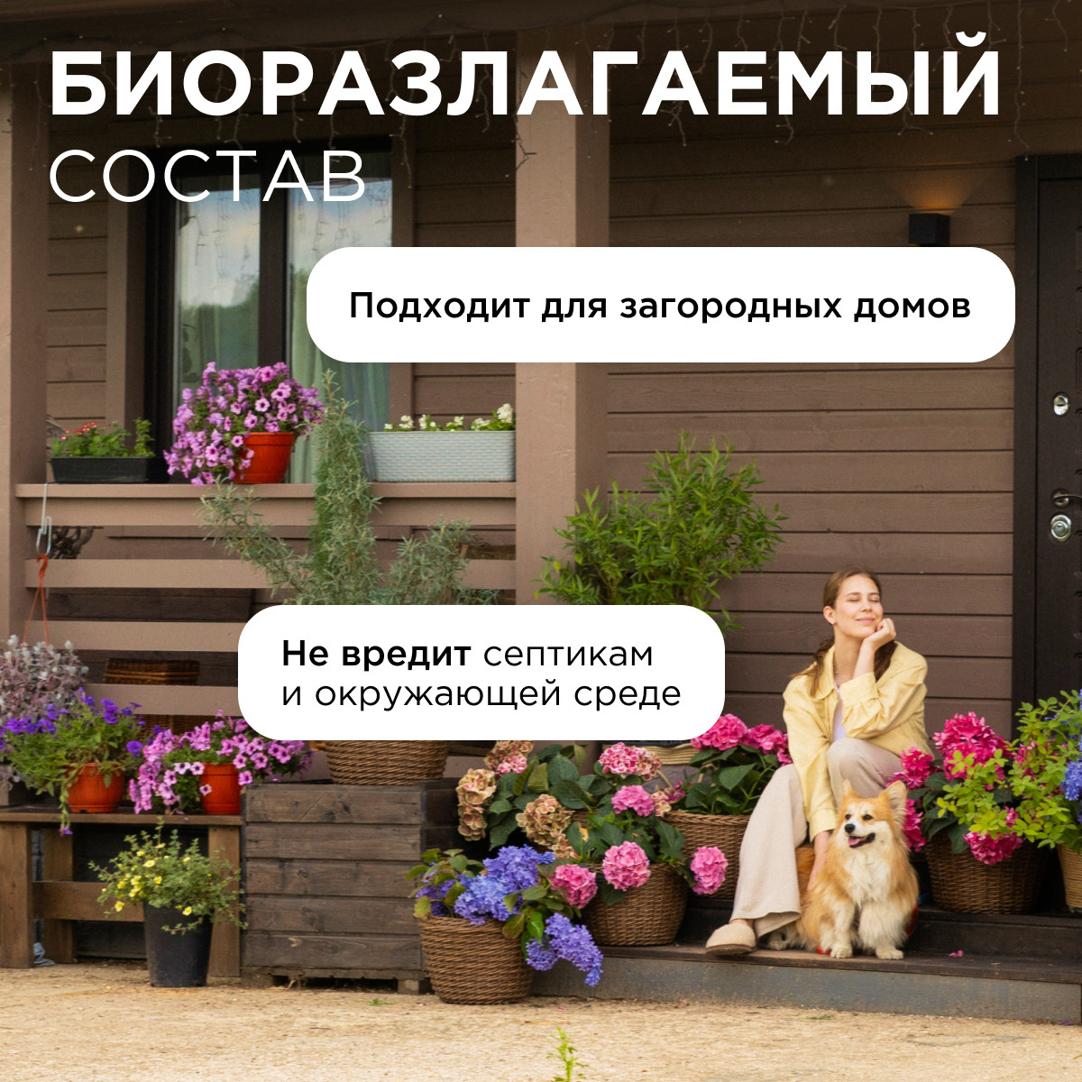 Мыло жидкое Synergetic 2 шт. 5000 мл - фото 8