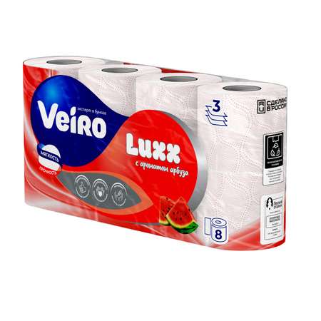 Туалетная бумага Veiro 8 шт.