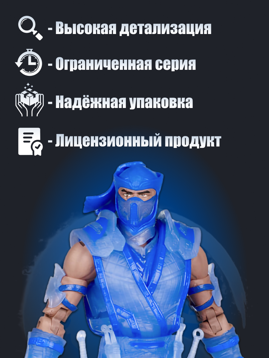 Фигурка McFarlane Toys - фото 2