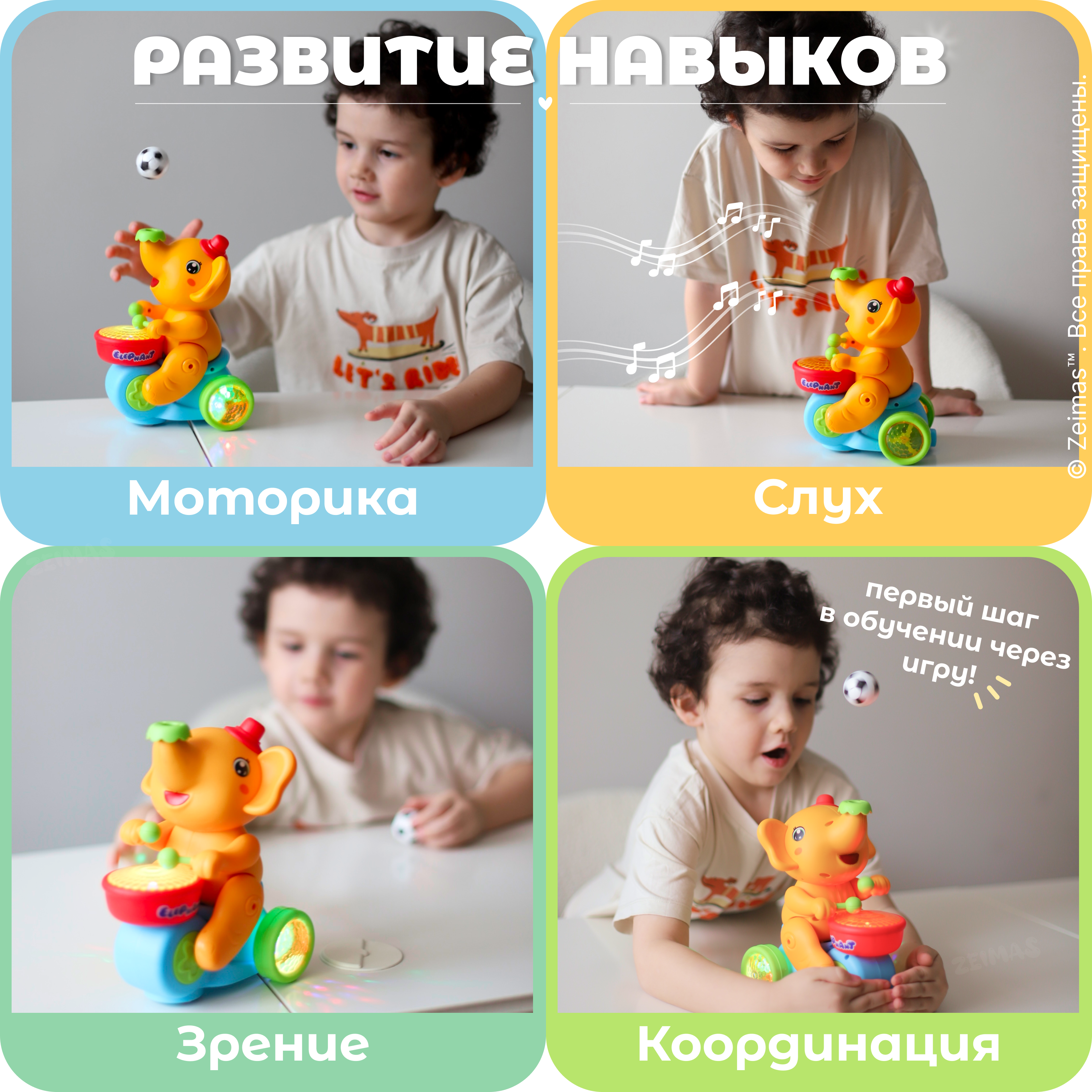 Игрушка Zeimas Слон Элот в ассортименте - фото 8