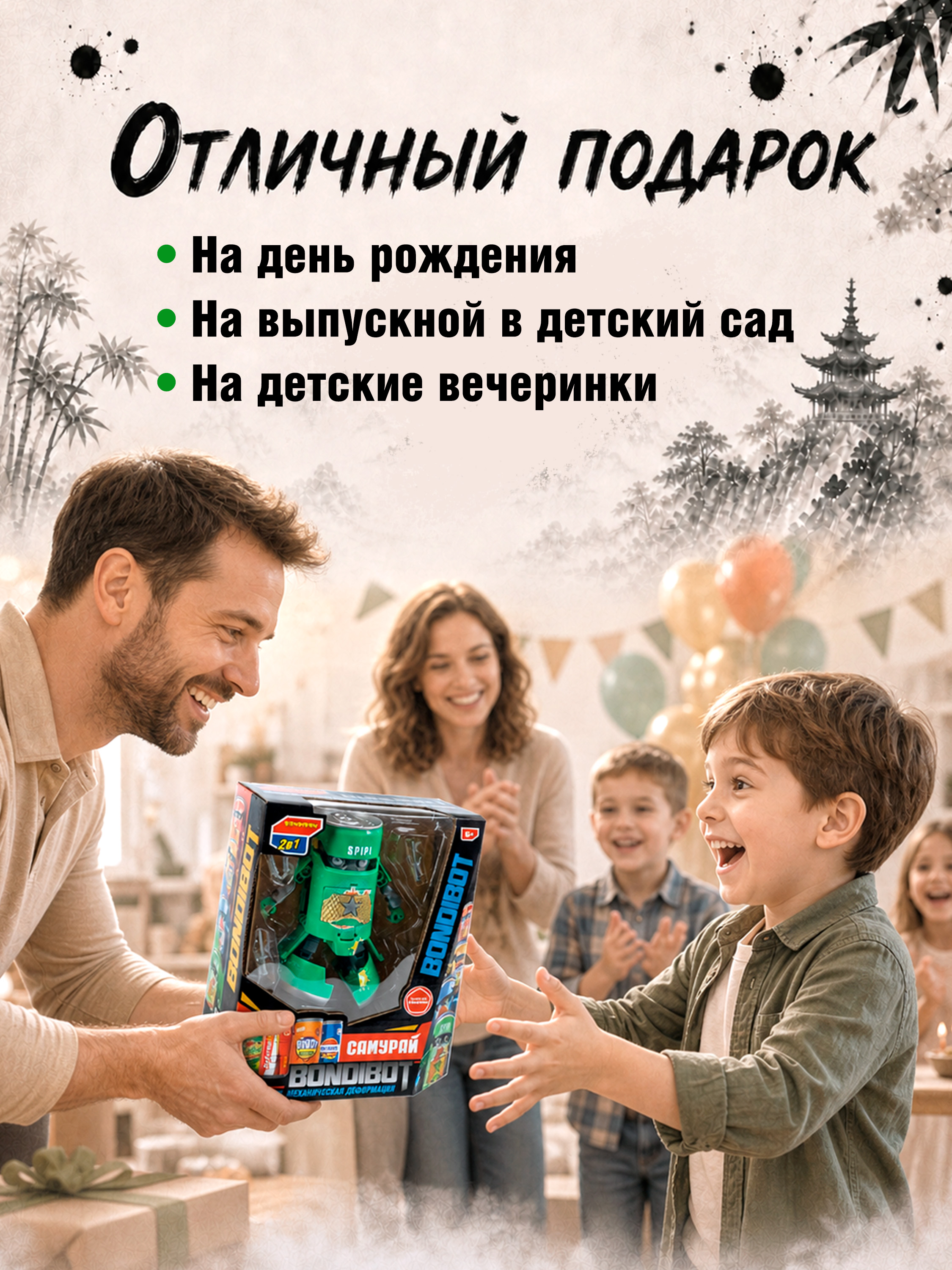 Фигурка Bondibon трансформер Робот Солдат 2в1 - фото 10
