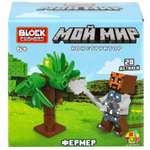Конструктор 1TOY Minecraft Blockformers Мой мир в ассортименте