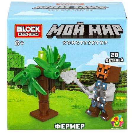 Конструктор 1TOY Minecraft Blockformers Мой мир блочный в ассортименте