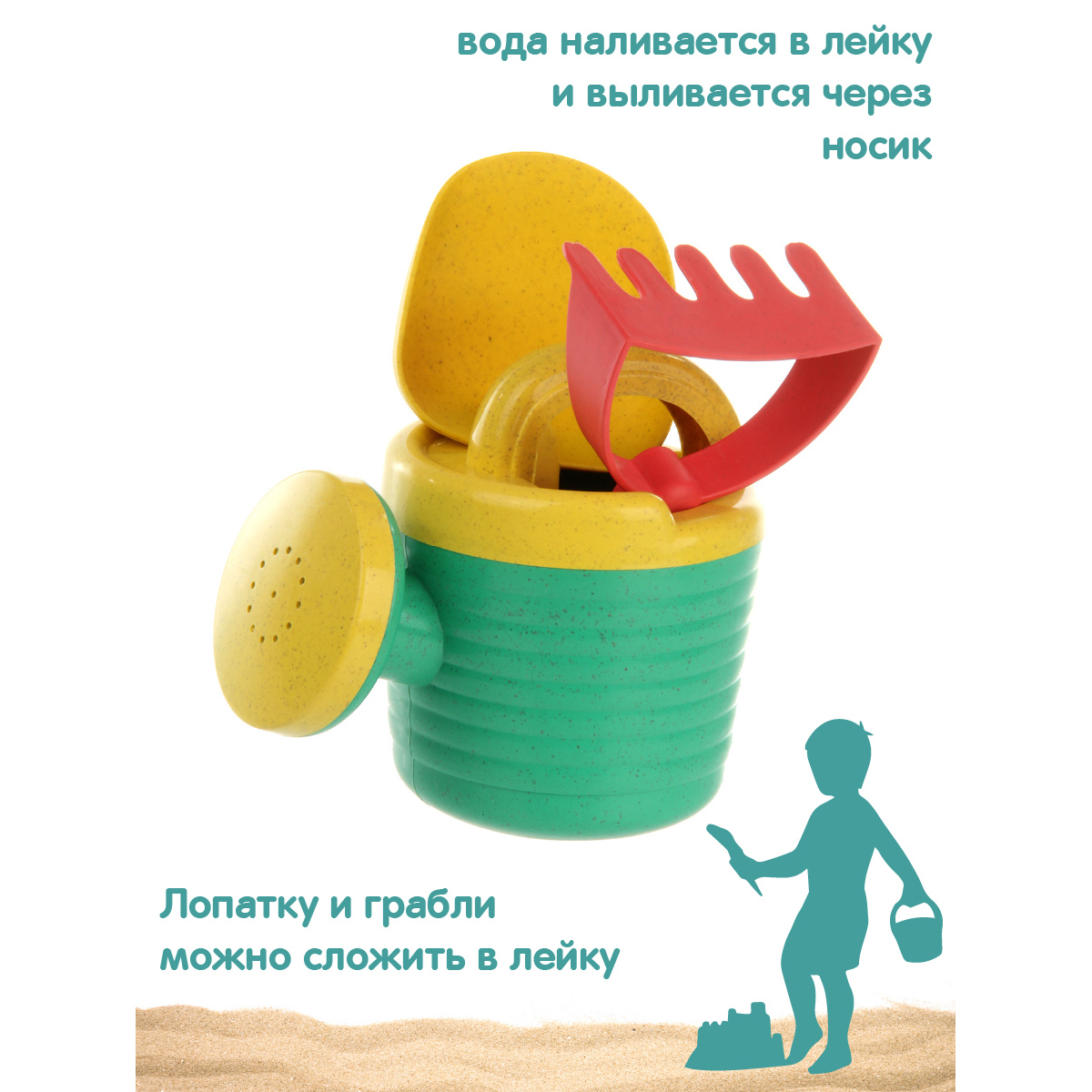 Песочный набор Veld Co - фото 4