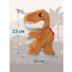 Мягкая игрушка ПЛЮШЛЕНД динозавр динозавр