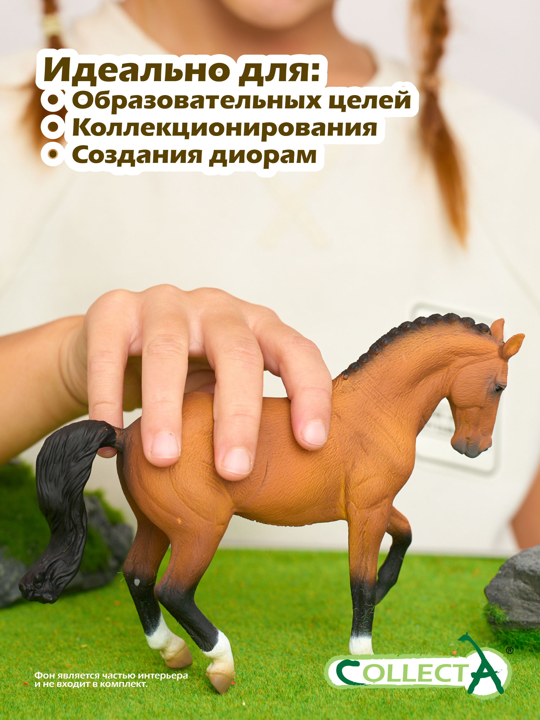 Фигурка Collecta Кобыла Ганноверская гнедая - фото 7