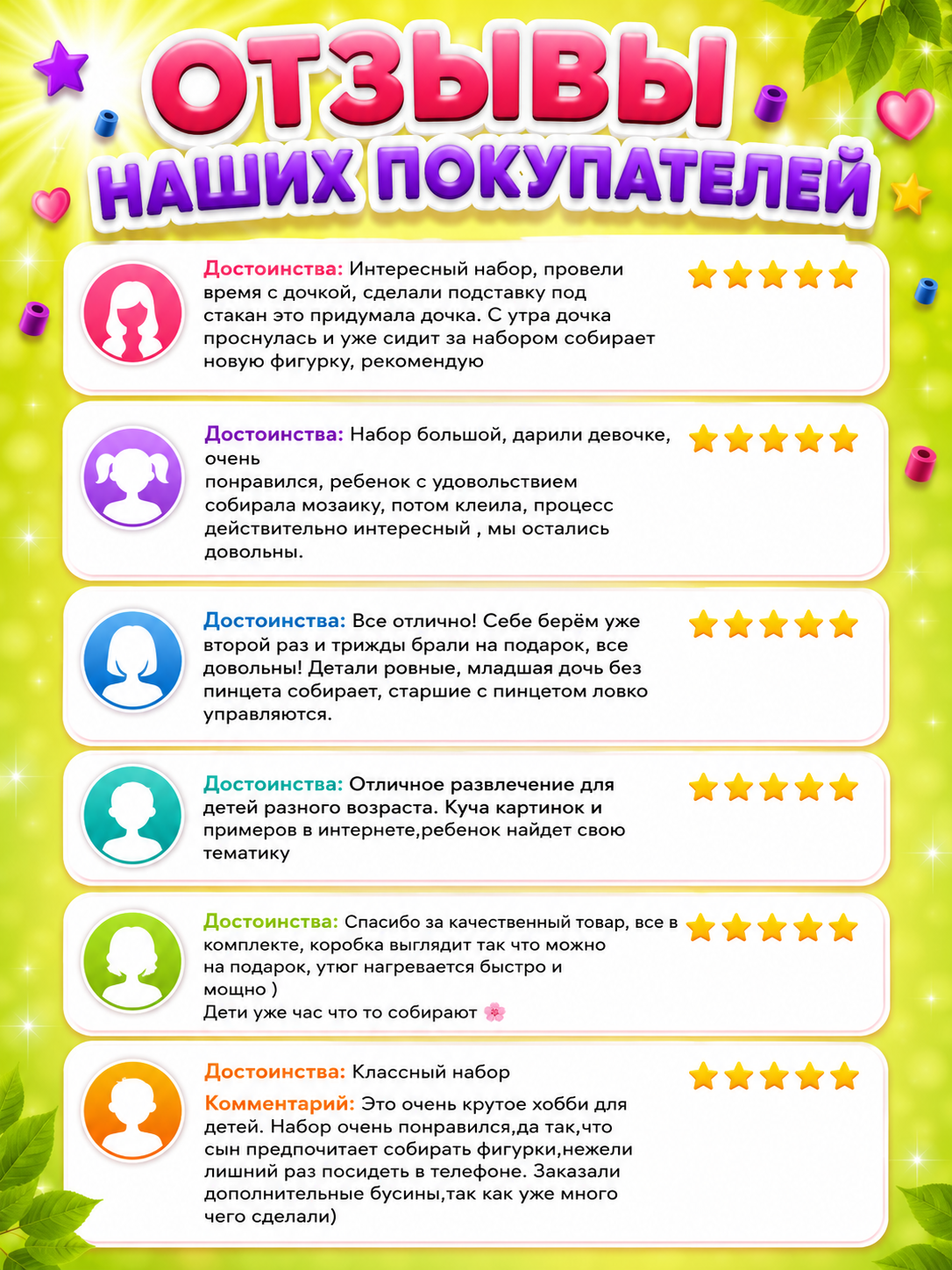Термомозаика LampStory - фото 17