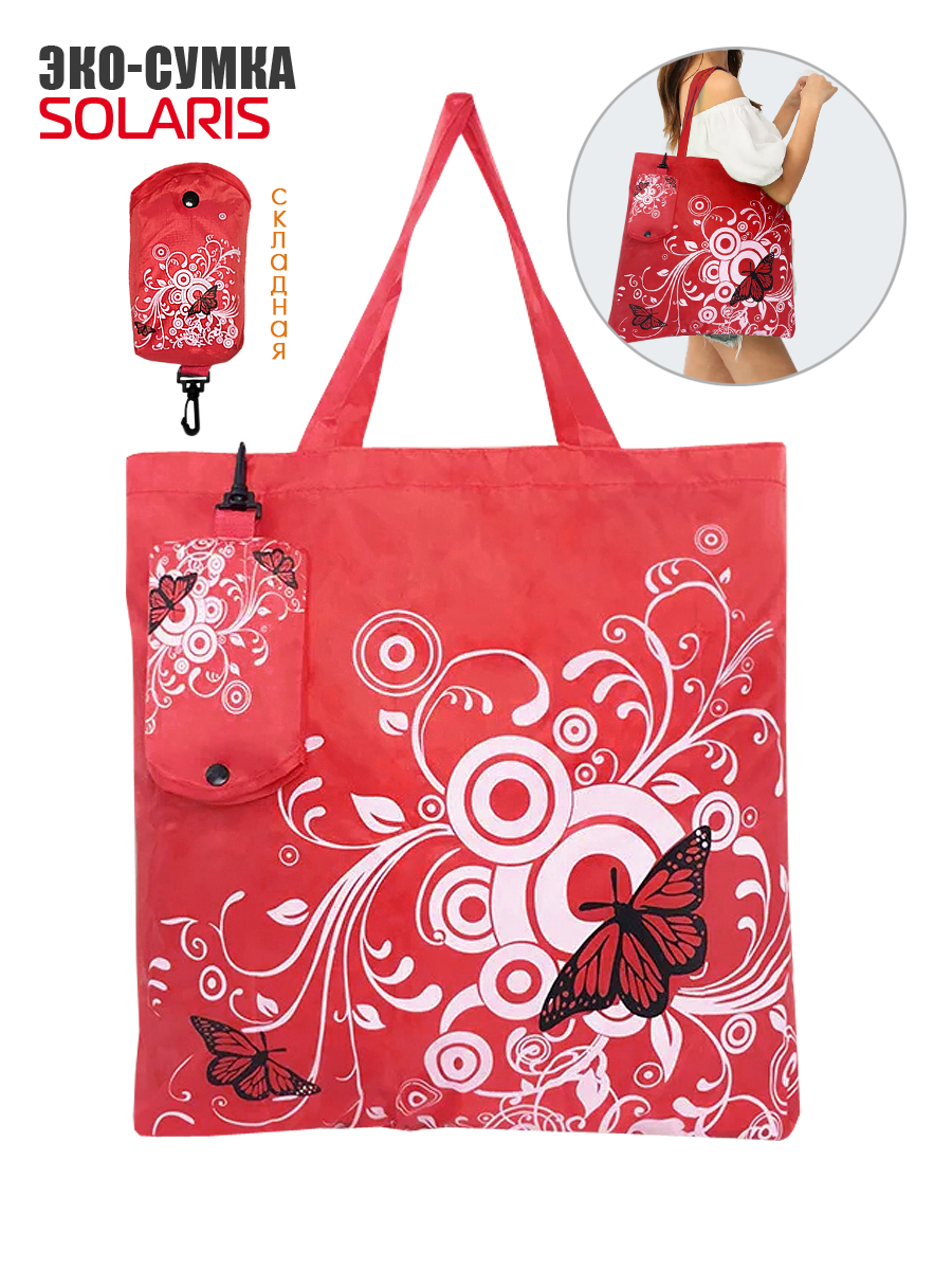 Сумка Solaris - фото 1