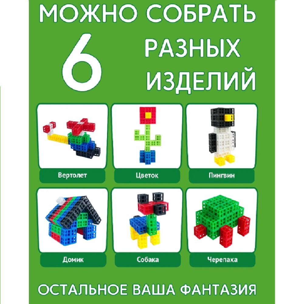 Конструктор ТИМОШКА - фото 10