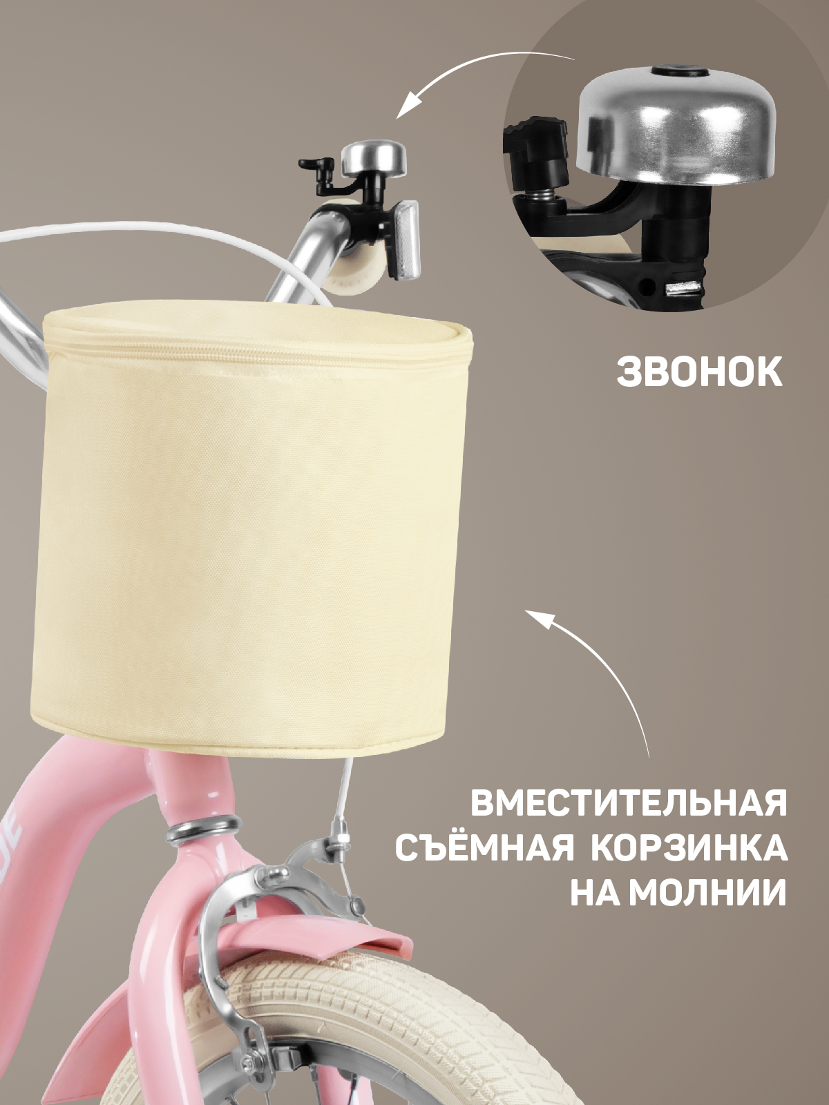 Двухколесный велосипед CITYRIDE 16 дюймов - фото 5