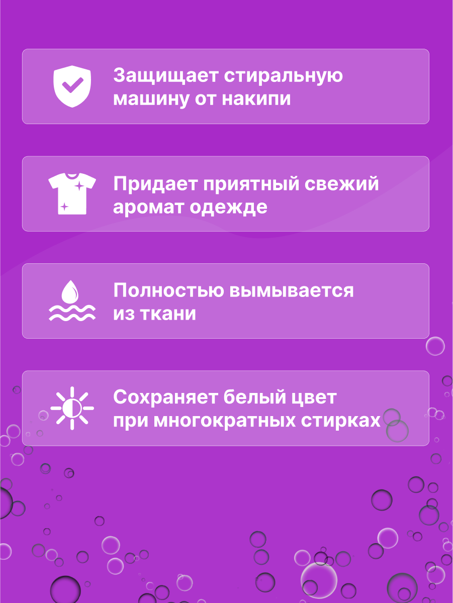 Стиральный порошок Was Белое 1.5 кг - фото 5