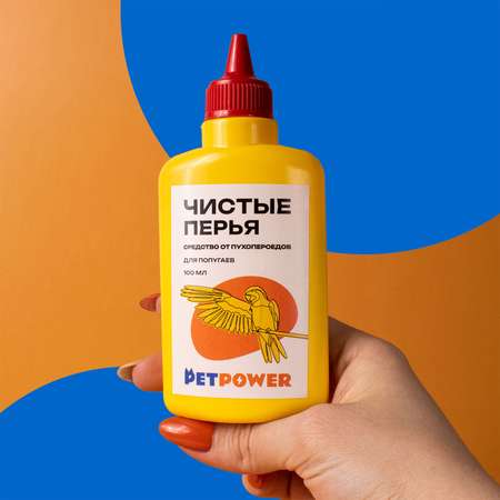 Средство PETPOWER от пухопероедов