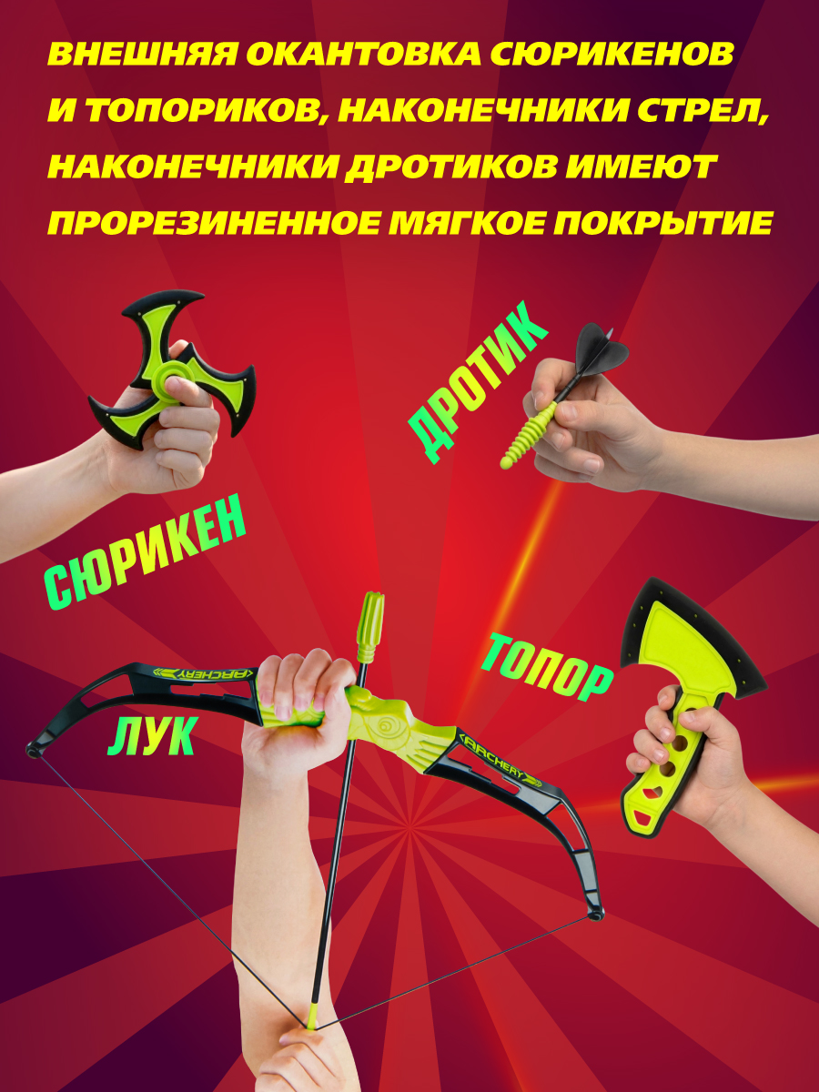 Активная игра Veld Co - фото 3