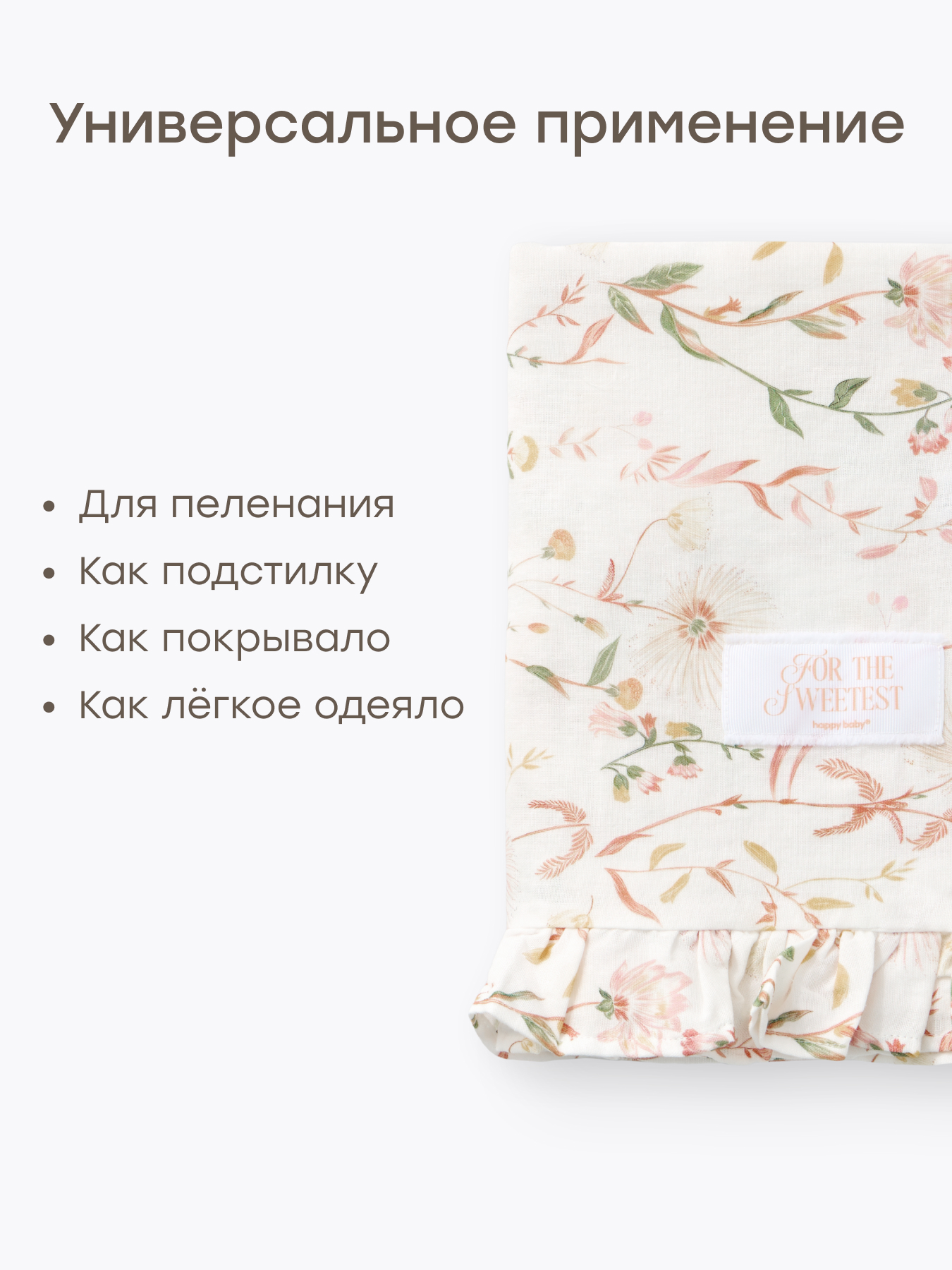 Пелёнка Happy Baby 100х120 см 1 шт. - фото 5