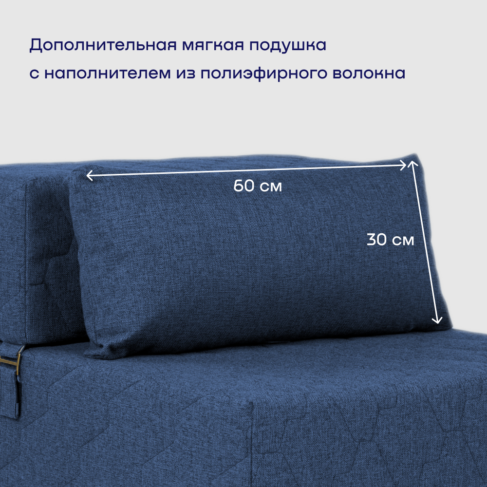 Кресло buyson BuyDream синий - фото 6