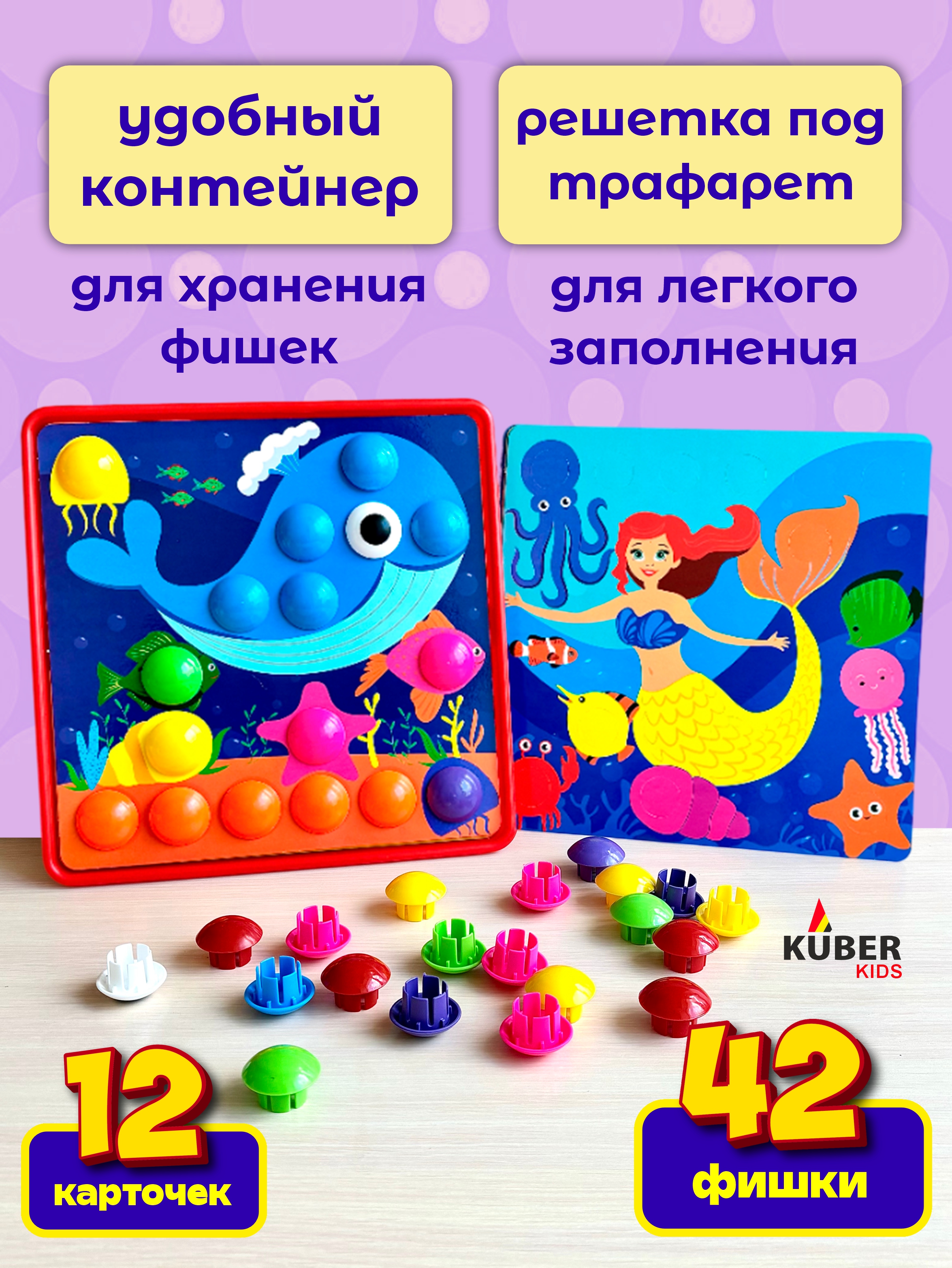 Мозаика KUBER HOME - фото 3