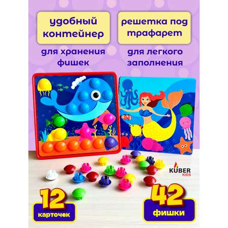 Мозаика KUBER HOME