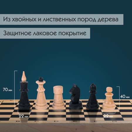Настольная игра Золотая сказка Шашки Шахматы Нарды