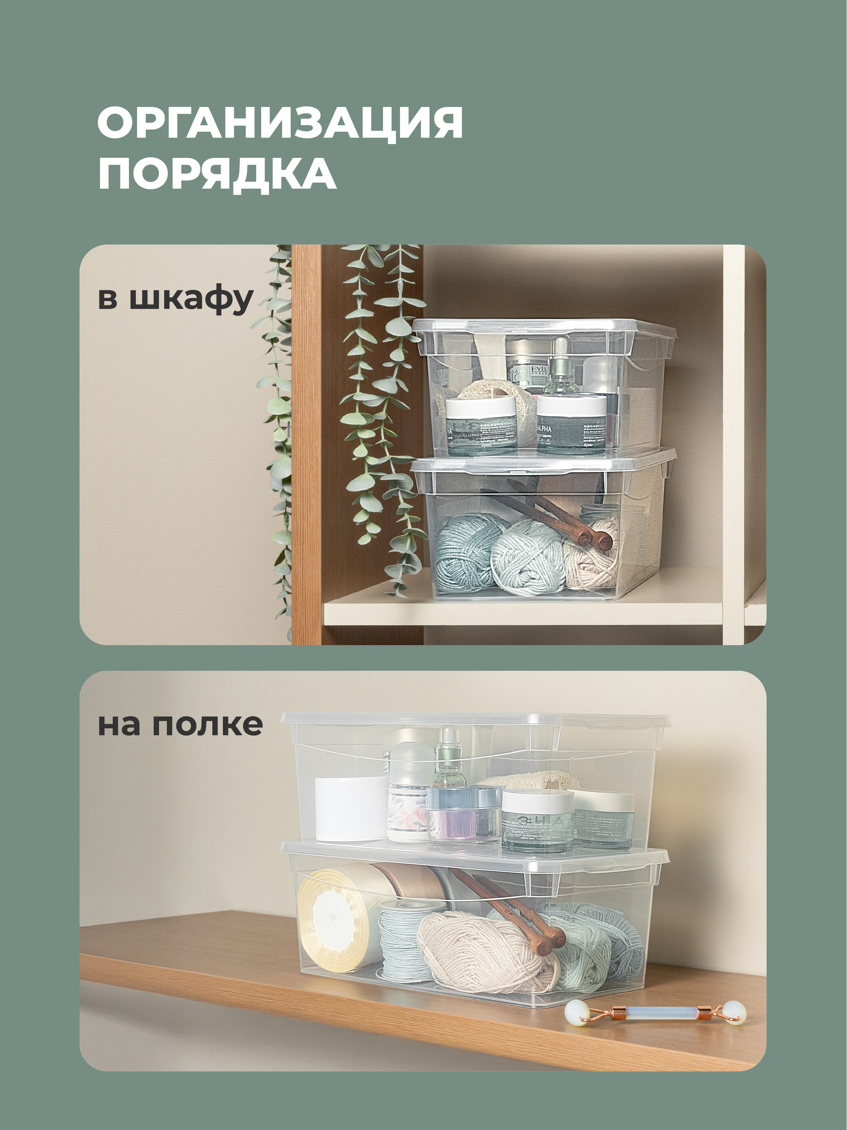 Ящики для хранения Econova Кристалл 3 шт по 5 л бесцветный - фото 6