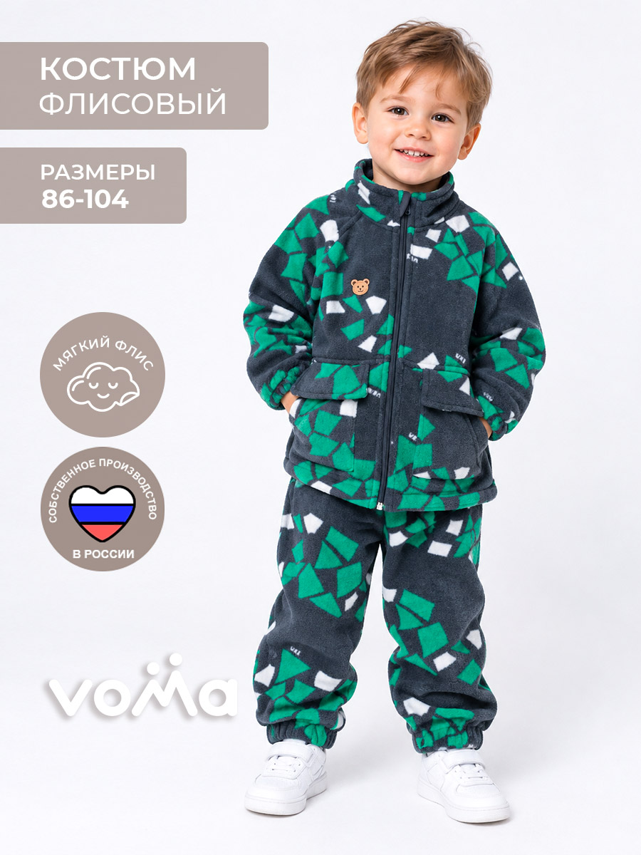 Костюм Voma 2sprКС-118тсер - фото 2
