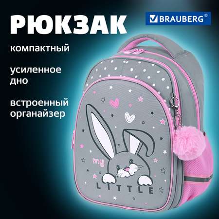 Рюкзак Brauberg