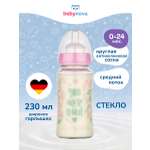 Бутылочка babynova 230 мл