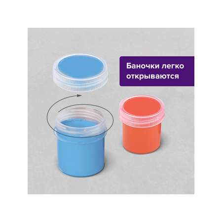 Краски гуашь Brauberg 9 цв.