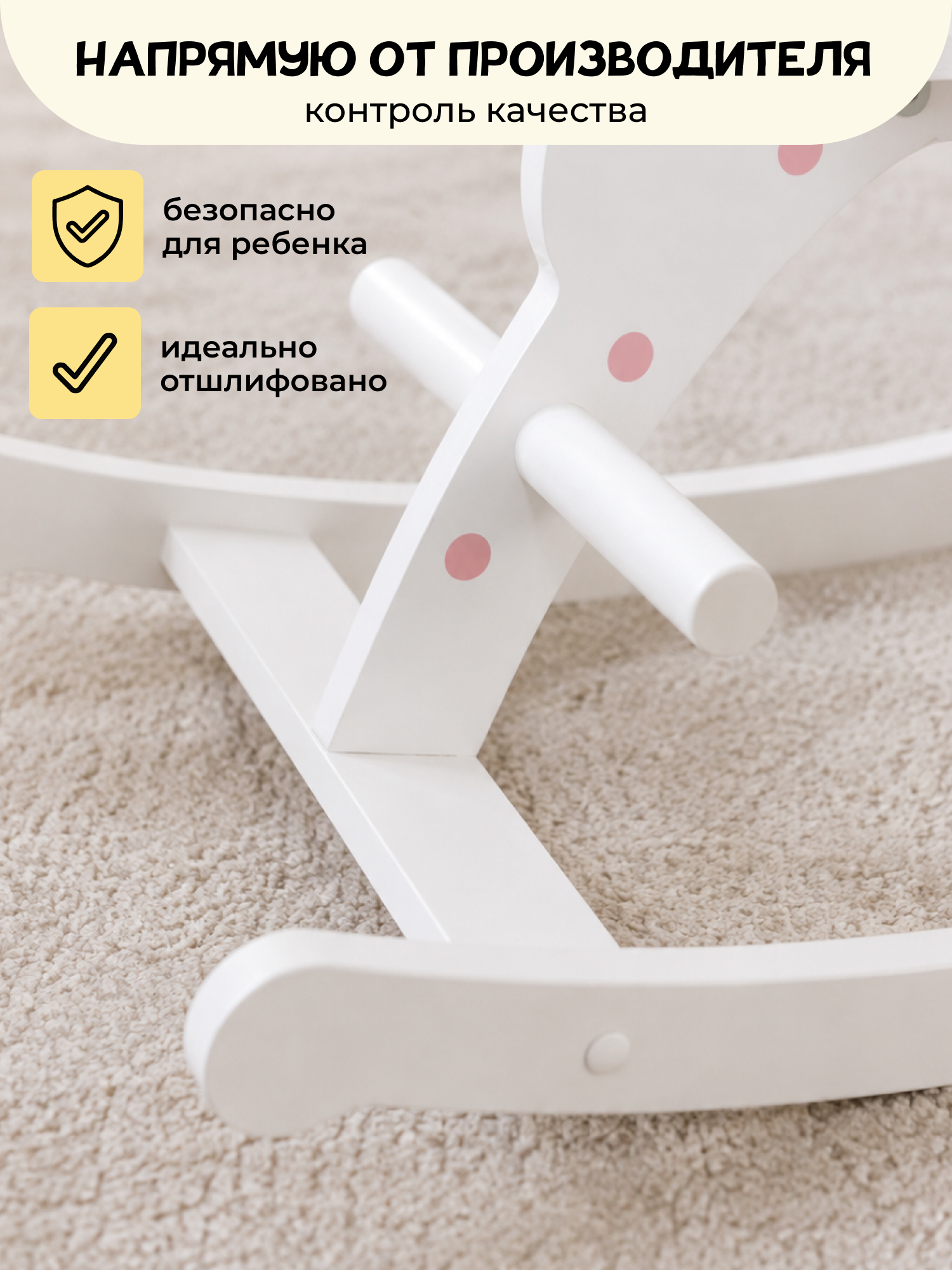 Качалка PAPPADO Лошадка белый - фото 6