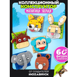 Конструктор QBRIX Магнитики: зверьки 322 дет.