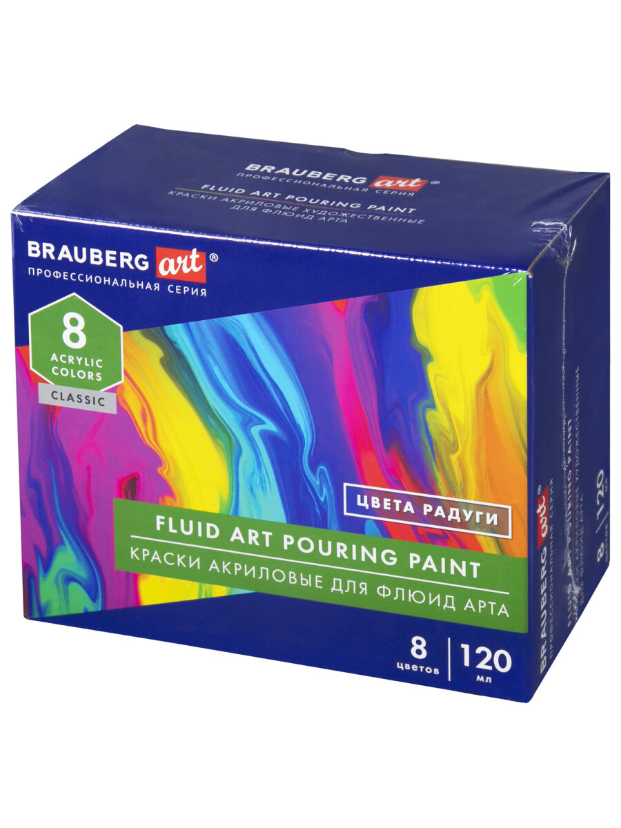 Краски акриловые Brauberg 8 цв. - фото 10