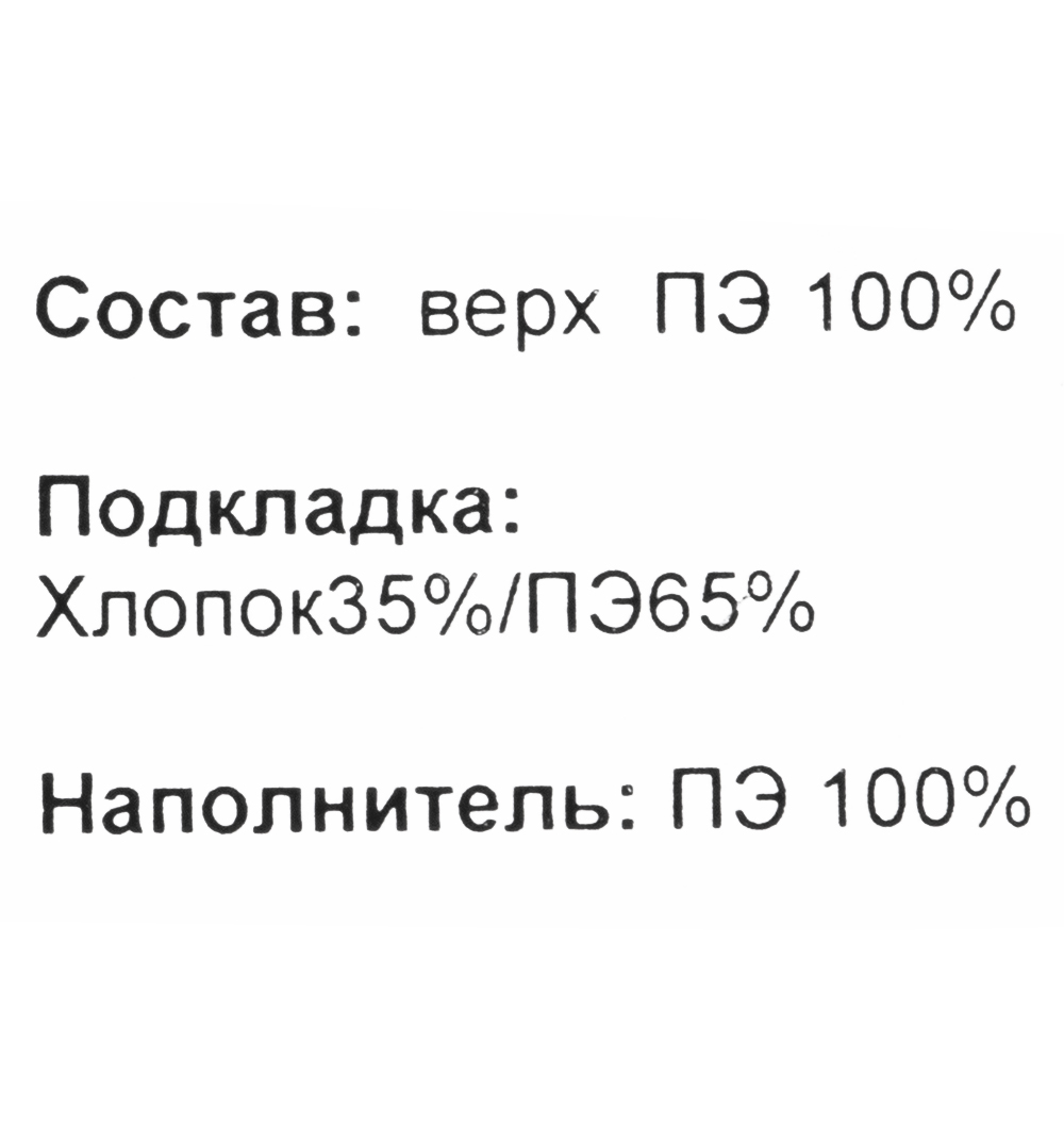 Куртка и полукомбинезон Kvartet 583 (424) св.желтый-корич - фото 11