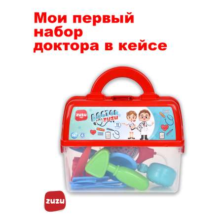 Игрушка ZUZUTOYS Доктор 11 предм.