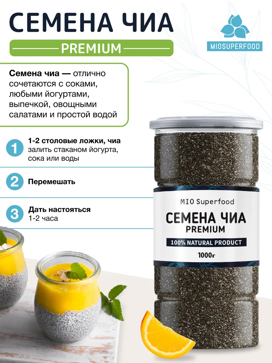 Пищевая продукция Миофарм Для женщин - фото 5