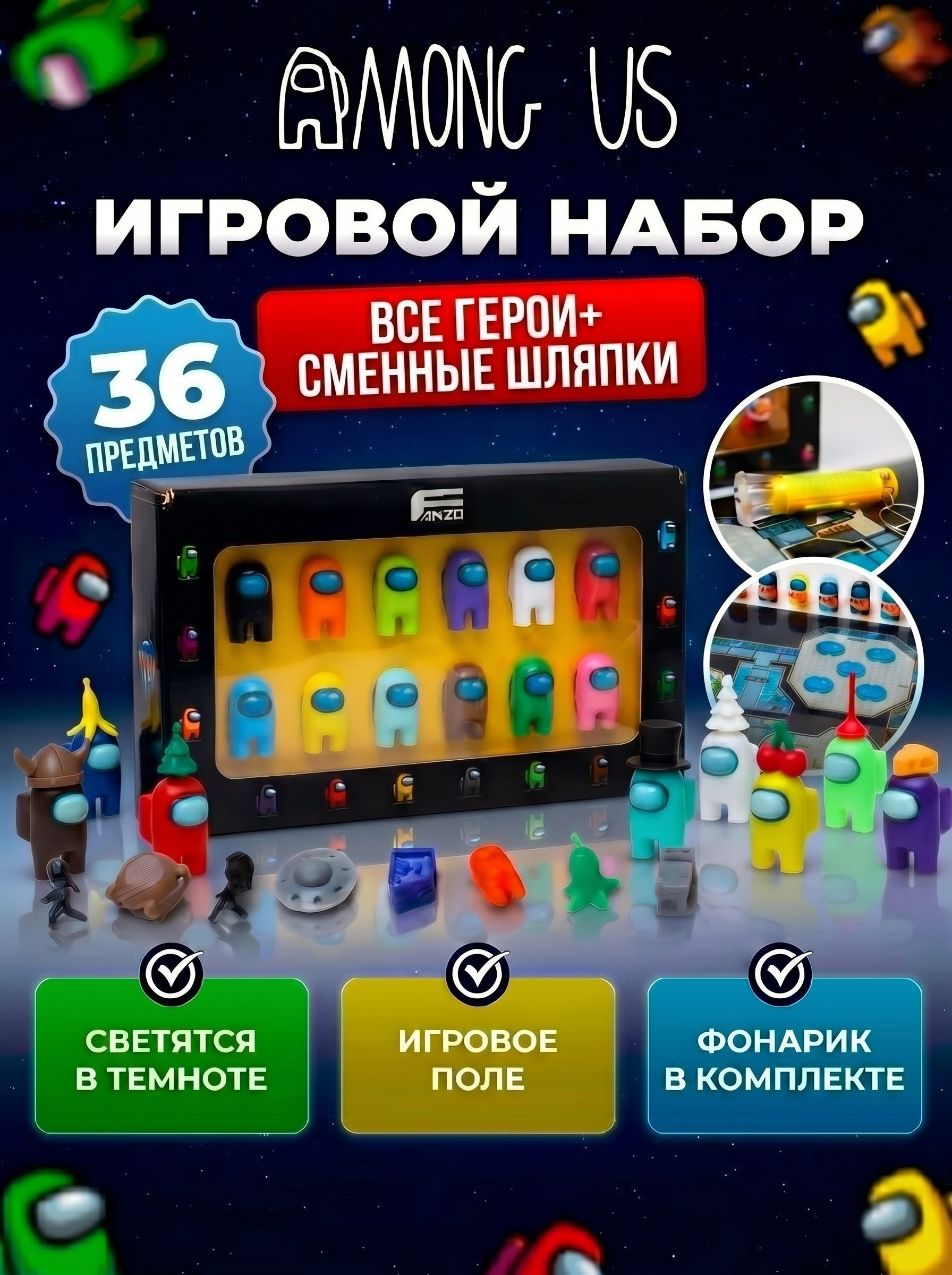 Настольная игра Fanzo Store - фото 1