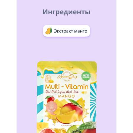 Маска Grace day