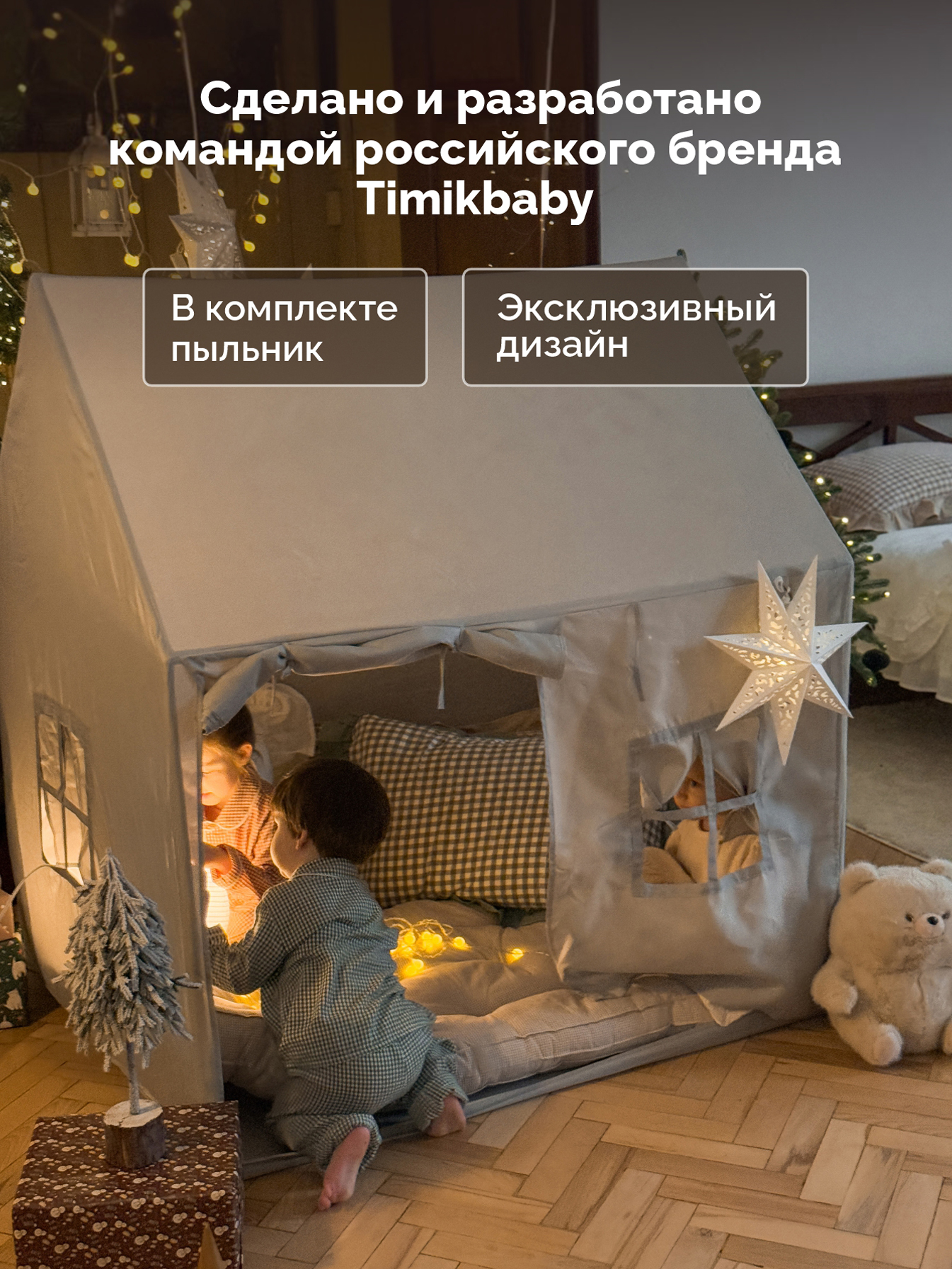 Домик Timikbaby зеленый - фото 3